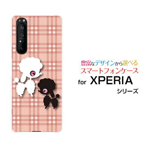X}zP[X tیtBt XPERIA 1 II GNXyA  }[Nc[[SO-51A/SOG01]docomo auv[hƃ`FbN[ X}zJo[ gуP[X lC  ]