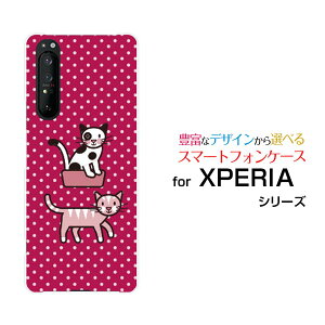 X}zP[X tیtBt XPERIA 1 II GNXyA  }[Nc[[SO-51A/SOG01]docomo au˂ӂ[ X}zJo[ gуP[X lC  ]