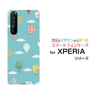 X}zP[X tیtBt XPERIA 1 II GNXyA  }[Nc[[SO-51A/SOG01]docomo auChbg[ X}zJo[ gуP[X lC  ]
