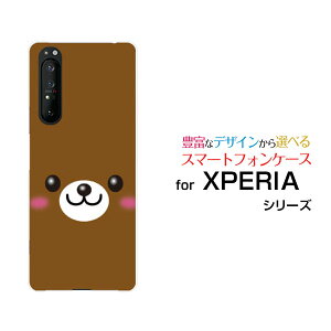 X}zP[X XPERIA 1 II GNXyA  }[Nc[[SO-51A/SOG01]docomo auN}[  v[g a LO ]
