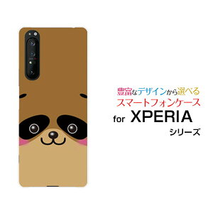 X}zP[X tیtBt XPERIA 1 II GNXyA  }[Nc[[SO-51A/SOG01]docomo au^kL[  v[g a LO ]