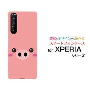 X}zP[X tیtBt XPERIA 1 II GNXyA  }[Nc[[SO-51A/SOG01]docomo auu^[  v[g a LO ]
