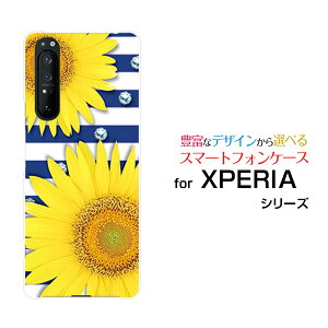 X}zP[X tیKXtBt XPERIA 1 II GNXyA  }[Nc[[SO-51A/SOG01]docomo auЂ܂T}[{[_[[  v[g a LO ]