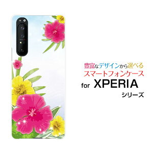 X}zP[X tیtBt XPERIA 1 II GNXyA  }[Nc[[SO-51A/SOG01]docomo auCӂ̃nCrXJX[  v[g a LO ]