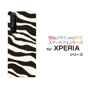 X}zP[X tیKXtBt XPERIA 1 II GNXyA  }[Nc[[SO-51A/SOG01]docomo au[u[  v[g a LO ]