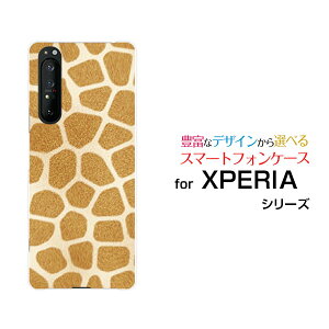 X}zP[X tیtBt XPERIA 1 II GNXyA  }[Nc[[SO-51A/SOG01]docomo auL[  v[g a LO ]