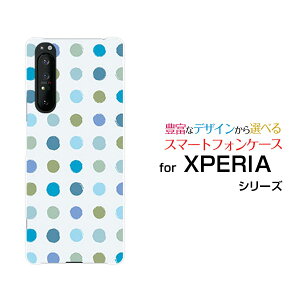 X}zP[X tیKXtBt XPERIA 1 II GNXyA  }[Nc[[SO-51A/SOG01]docomo auJthbg N[[  v[g a LO ]
