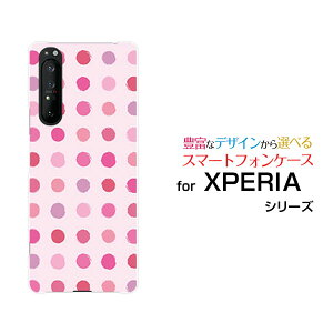 X}zP[X tیKXtBt XPERIA 1 II GNXyA  }[Nc[[SO-51A/SOG01]docomo auJthbg L[g[  v[g a LO ]