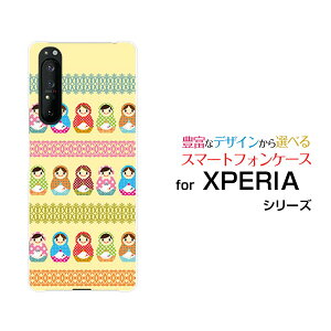 X}zP[X tیKXtBt XPERIA 1 II GNXyA  }[Nc[[SO-51A/SOG01]docomo au}g[VJ[X[  v[g a LO ]