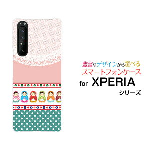 X}zP[X XPERIA 1 II GNXyA  }[Nc[[SO-51A/SOG01]docomo au}g[VJhbg[  v[g a LO ]