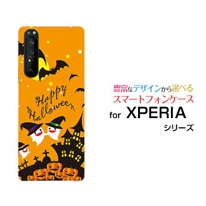 X}zP[X tیtBt XPERIA 1 II GNXyA  }[Nc[[SO-51A/SOG01]docomo aunEB_X[  v[g a LO ]