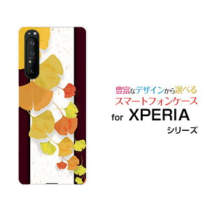 X}zP[X tیKXtBt XPERIA 1 II GNXyA  }[Nc[[SO-51A/SOG01]docomo auǁiʁj[  v[g a LO ]