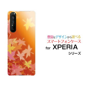 X}zP[X tیtBt XPERIA 1 II GNXyA  }[Nc[[SO-51A/SOG01]docomo augtiIWj[  v[g a LO ]