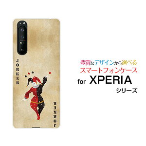 X}zP[X tیKXtBt XPERIA 1 II GNXyA  }[Nc[[SO-51A/SOG01]docomo augvW[J[[  v[g a LO ]