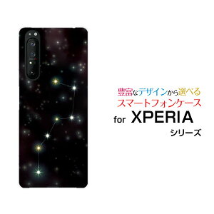 X}zP[X tیtBt XPERIA 1 II GNXyA  }[Nc[[SO-51A/SOG01]docomo aukl[  v[g a LO ]