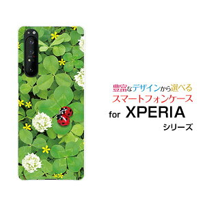 X}zP[X tیtBt XPERIA 1 II GNXyA  }[Nc[[SO-51A/SOG01]docomo auĂƂƎlt̃N[o[[  v[g a LO ]
