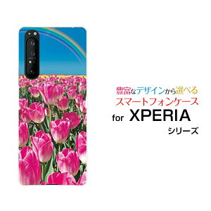 X}zP[X tیtBt XPERIA 1 II GNXyA  }[Nc[[SO-51A/SOG01]docomo au`[bvƐ[  v[g a LO ]