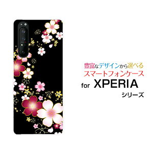 X}zP[X tیtBt XPERIA 1 II GNXyA  }[Nc[[SO-51A/SOG01]docomo au[  v[g a LO ]