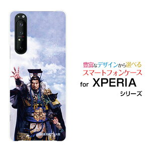 X}zP[X tیtBt XPERIA 1 II GNXyA  }[Nc[[SO-51A/SOG01]docomo auOu  Г  Ƃ [ fUC G ]