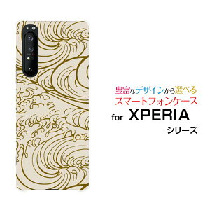 X}zP[X tیKXtBt XPERIA 1 II GNXyA  }[Nc[[SO-51A/SOG01]docomo aua(̈) type002[ X}zJo[ gуP[X lC  ]