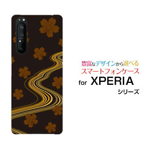 X}zP[X XPERIA 1 II GNXyA  }[Nc[[SO-51A/SOG01]docomo aua() type002[ X}zJo[ gуP[X lC  ]