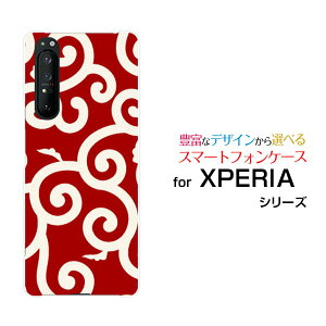 X}zP[X tیKXtBt XPERIA 1 II GNXyA  }[Nc[[SO-51A/SOG01]docomo aua() type006[ X}zJo[ gуP[X lC  ]