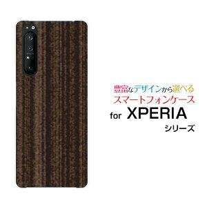 �X�}�z�P�[�X XPERIA 1 II �G�N�X�y���A ���� �}�[�N�c�[[SO-51A/SOG01]docomo auWood�i�ؖڒ��j�u���E��[ �X�}�z�J�o�[ �g�уP�[�X �l�C ��� ]