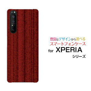 X}zP[X tیKXtBt XPERIA 1 II GNXyA  }[Nc[[SO-51A/SOG01]docomo auWoodiؖڒjbh[ X}zJo[ gуP[X lC  ]