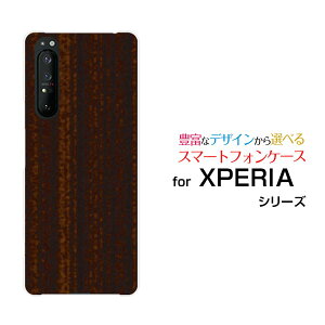 �X�}�z�P�[�X �t���ی�K���X�t�B�����t XPERIA 1 II �G�N�X�y���A ���� �}�[�N�c�[[SO-51A/SOG01]docomo auWood�i�ؖڒ��j�_�[�N�u���E��[ �X�}�z�J�o�[ �g�уP�[�X �l�C ��� ]
