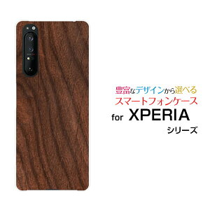 �X�}�z�P�[�X �t���ی�K���X�t�B�����t XPERIA 1 II �G�N�X�y���A ���� �}�[�N�c�[[SO-51A/SOG01]docomo auWood�i�ؖڒ��jtype004[ �X�}�z�J�o�[ �g�уP�[�X �l�C ��� ]
