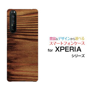 �X�}�z�P�[�X XPERIA 1 II �G�N�X�y���A ���� �}�[�N�c�[[SO-51A/SOG01]docomo auWood�i�ؖڒ��jtype006[ �X�}�z�J�o�[ �g�уP�[�X �l�C ��� ]