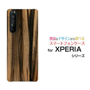 X}zP[X tیtBt XPERIA 1 II GNXyA  }[Nc[[SO-51A/SOG01]docomo auWoodiؖڒjtype007[ X}zJo[ gуP[X lC  ]