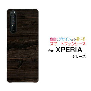 �X�}�z�P�[�X XPERIA 1 II �G�N�X�y���A ���� �}�[�N�c�[[SO-51A/SOG01]docomo auWood�i�ؖڒ��jtype010[ �X�}�z�J�o�[ �g�уP�[�X �l�C ��� ]