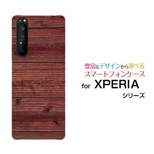 �X�}�z�P�[�X �t���ی�K���X�t�B�����t XPERIA 1 II �G�N�X�y���A ���� �}�[�N�c�[[SO-51A/SOG01]docomo auWood�i�ؖڒ��jtype011[ �X�}�z�J�o�[ �g�уP�[�X �l�C ��� ]