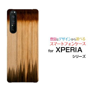 �X�}�z�P�[�X �t���ی�K���X�t�B�����t XPERIA 1 II �G�N�X�y���A ���� �}�[�N�c�[[SO-51A/SOG01]docomo auWood�i�ؖڒ��jtype012[ �X�}�z�J�o�[ �g�уP�[�X �l�C ��� ]