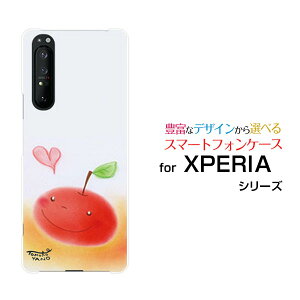 X}zP[X tیtBt XPERIA 1 II GNXyA  }[Nc[[SO-51A/SOG01]docomo au񂲂ƃn[g[ fUC G 킢 ]