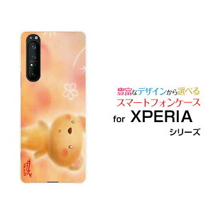 X}zP[X tیKXtBt XPERIA 1 II GNXyA  }[Nc[[SO-51A/SOG01]docomo au܂Ƃ[ fUC G 킢 ]