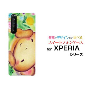 X}zP[X tیtBt XPERIA 1 II GNXyA  }[Nc[[SO-51A/SOG01]docomo auJ^cƂ[ fUC G 킢 ]