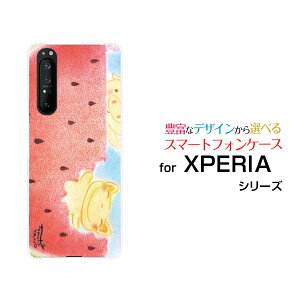 X}zP[X tیtBt XPERIA 1 II GNXyA  }[Nc[[SO-51A/SOG01]docomo auAj}XCJ[ fUC G 킢 ]