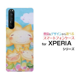 X}zP[X tیtBt XPERIA 1 II GNXyA  }[Nc[[SO-51A/SOG01]docomo auЂ܂eq[ fUC G 킢 ]