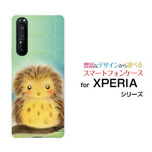 X}zP[X tیKXtBt XPERIA 1 II GNXyA  }[Nc[[SO-51A/SOG01]docomo aupXeӂ낤[ fUC G 킢 ]
