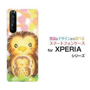 X}zP[X tیtBt XPERIA 1 II GNXyA  }[Nc[[SO-51A/SOG01]docomo auӂ낤̐eq[ fUC G 킢 ]