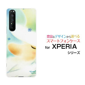 X}zP[X XPERIA 1 II GNXyA  }[Nc[[SO-51A/SOG01]docomo aupXeT^[ fUC G 킢 ]