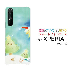 X}zP[X tیtBt XPERIA 1 II GNXyA  }[Nc[[SO-51A/SOG01]docomo auOT^ƃc[[ fUC G 킢 ]