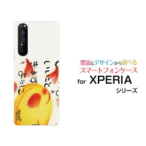 X}zP[X tیtBt XPERIA 1 II GNXyA  }[Nc[[SO-51A/SOG01]docomo auςƂ܂悤[ fUC G 킢 ]