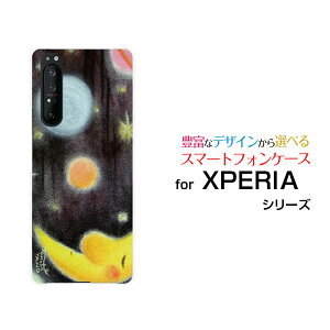 X}zP[X tیKXtBt XPERIA 1 II GNXyA  }[Nc[[SO-51A/SOG01]docomo auƉF[ fUC G 킢 ]