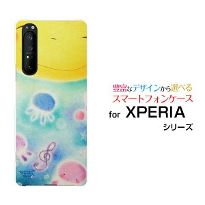 X}zP[X tیKXtBt XPERIA 1 II GNXyA  }[Nc[[SO-51A/SOG01]docomo auΊƉƂ炰[ fUC G 킢 ]