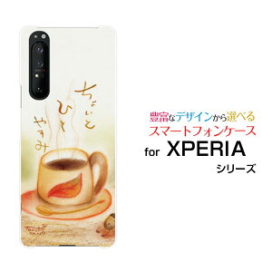 X}zP[X XPERIA 1 II GNXyA  }[Nc[[SO-51A/SOG01]docomo auƂЂƂ₷[ fUC G 킢 ]