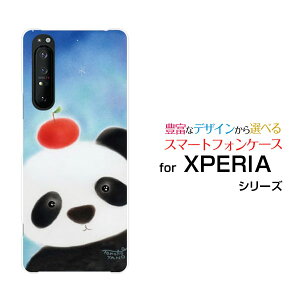 X}zP[X tیtBt XPERIA 1 II GNXyA  }[Nc[[SO-51A/SOG01]docomo aup_ƃS[ fUC G 킢 ]