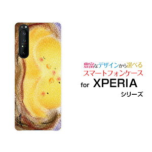 X}zP[X tیKXtBt XPERIA 1 II GNXyA  }[Nc[[SO-51A/SOG01]docomo auYqi[ fUC G 킢 ]